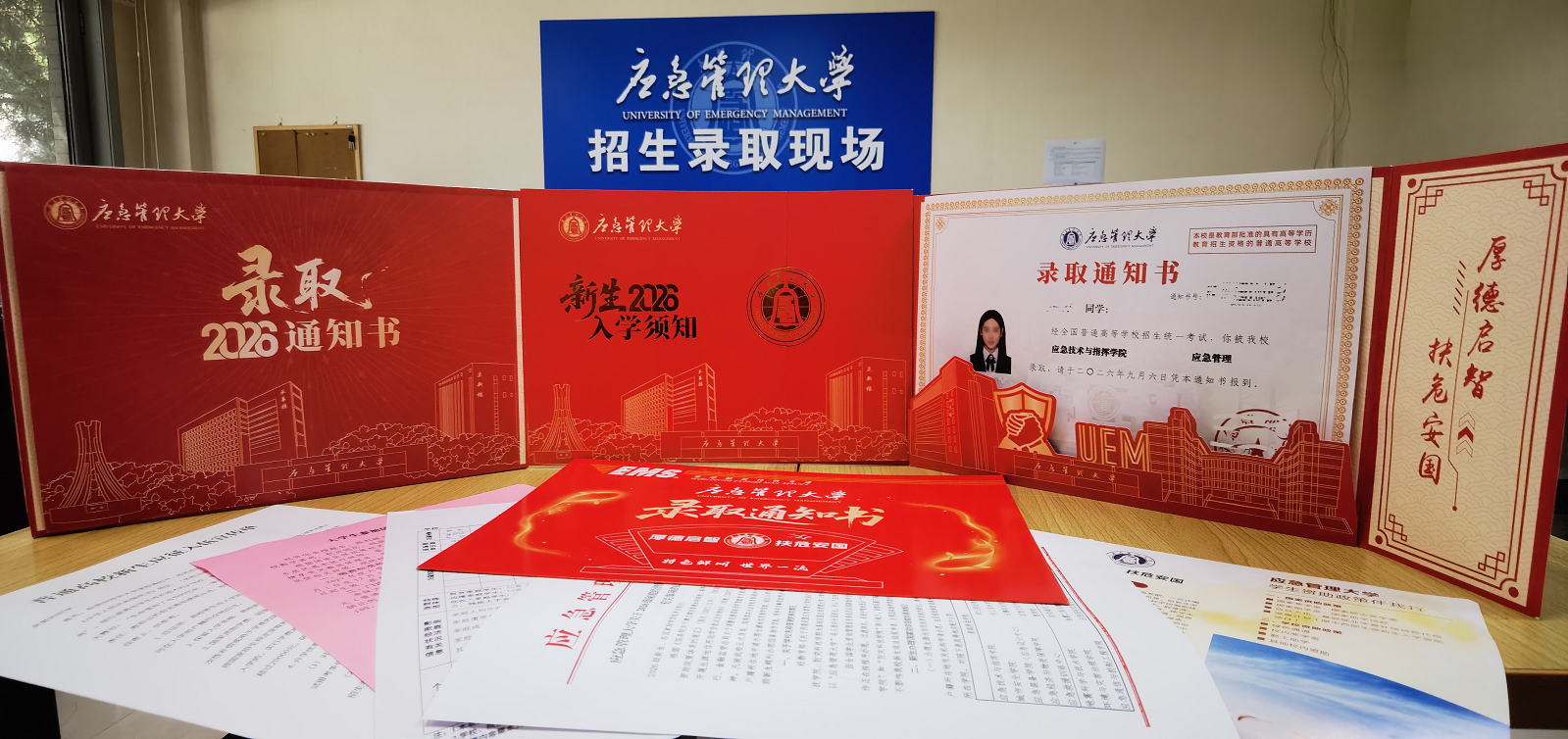 通知书-1小.png